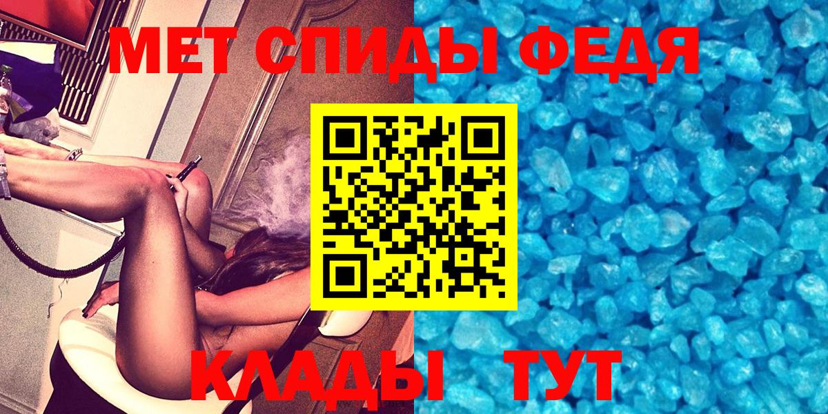 Amphetamine 98% Щёлково