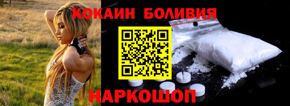 Щёлково  Вход с VPN  Альфа ПВП СК   Меф МЯУ МЯУ   ГАШ  Конопля  КОКАИН  MDMA 