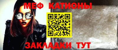 таблы Ливны