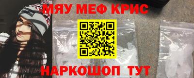 трава Лесосибирск