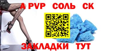 трава Лесосибирск