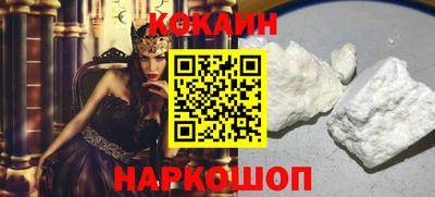 таблы Ливны