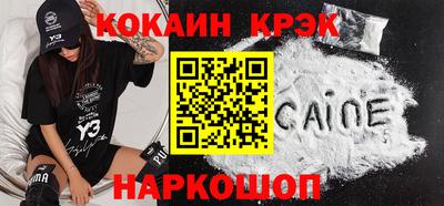 бутират Ликино-Дулёво