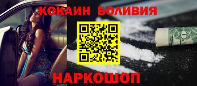 бутират Ликино-Дулёво