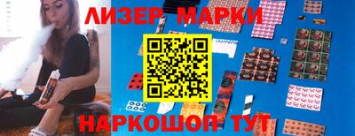 трава Лесосибирск