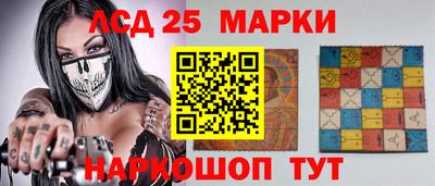 таблы Ливны