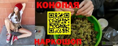 бутират Ликино-Дулёво