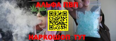 таблы Ливны
