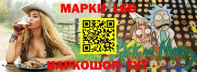 трава Лесосибирск