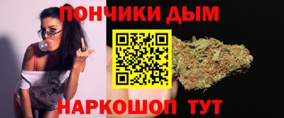 таблы Ливны