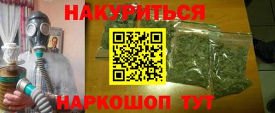 таблы Ливны