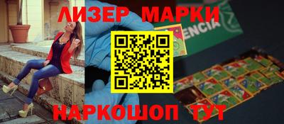 бутират Ликино-Дулёво