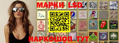 трава Лесосибирск