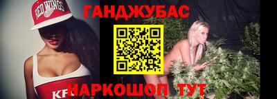 таблы Ливны