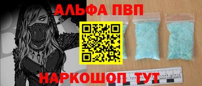 таблы Ливны