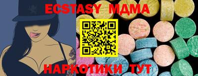 таблы Ливны