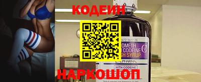 таблы Ливны