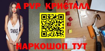 бутират Ликино-Дулёво