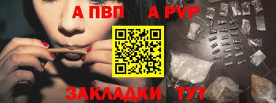 трава Лесосибирск