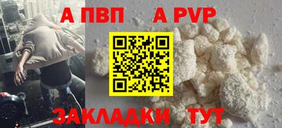 кристаллы Кумертау