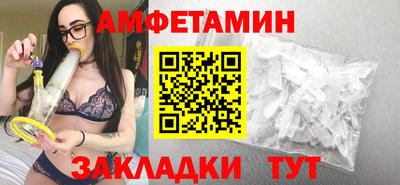 трава Лесосибирск