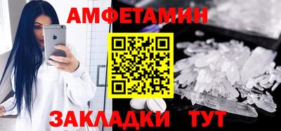 бутират Ликино-Дулёво