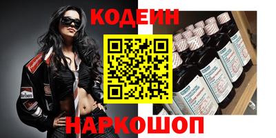 таблы Ливны