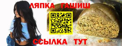 таблы Ливны