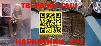 бутират Ликино-Дулёво