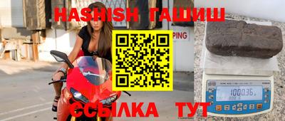 трава Лесосибирск