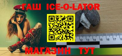 бутират Ликино-Дулёво