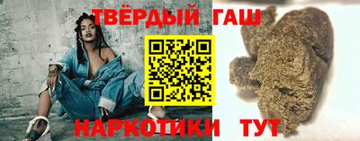 трава Лесосибирск