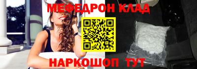 трава Лесосибирск
