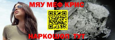 трава Лесосибирск