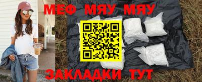 бутират Ликино-Дулёво