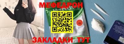 таблы Ливны