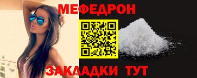 бутират Ликино-Дулёво