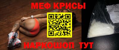 таблы Ливны