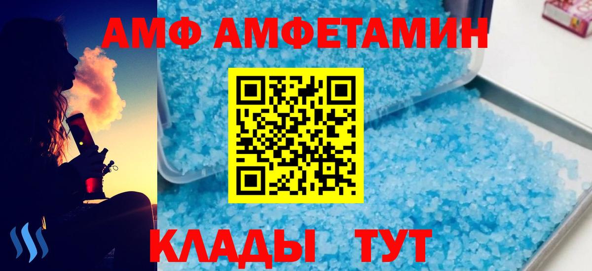 Щёлково  МЕТАМФЕТАМИН мет  МЕТАМФЕТАМИН мет  Вход с VPN 