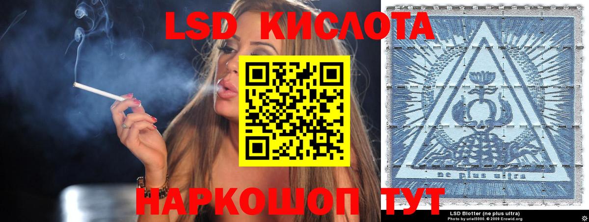 Марки NBOMe 1500мкг  Вход с VPN  Щёлково 