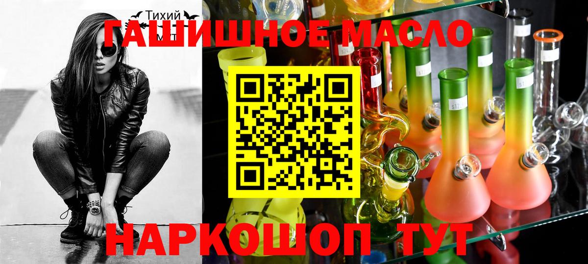 продажа наркотиков  ТГК вейп с тгк  Вход с VPN  Щёлково 