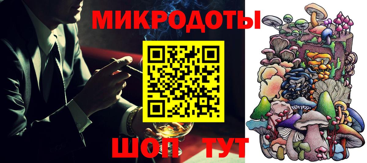 Псилоцибиновые грибы прущие грибы  Вход с VPN  Щёлково 